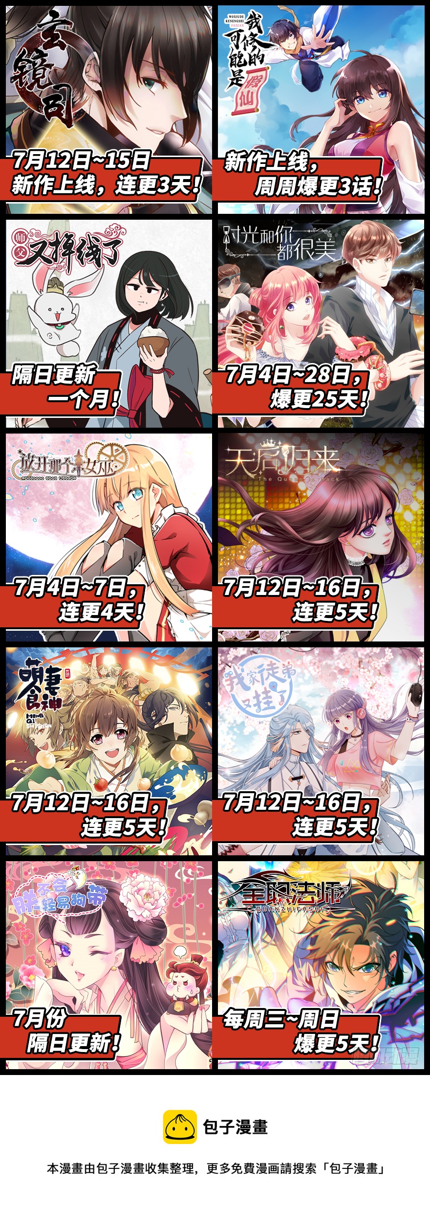 第 151 页