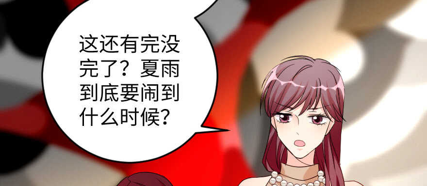 第 88 页