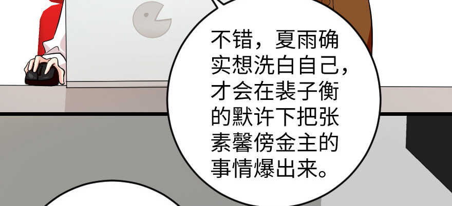 第 90 页