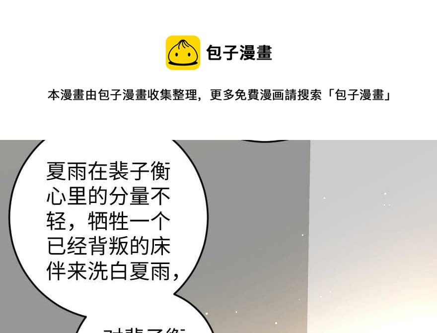 第 91 页