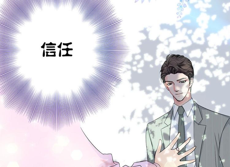 第 97 页