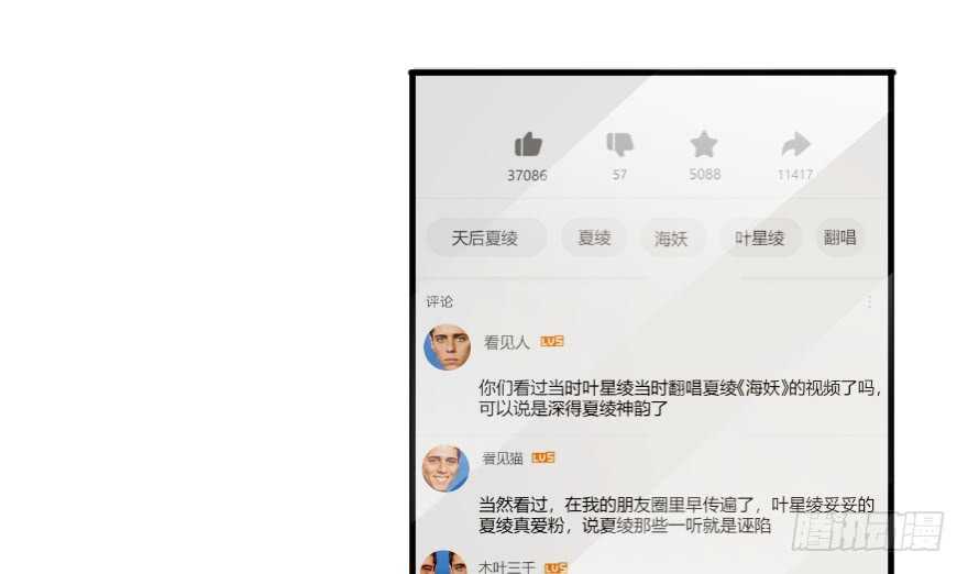 第 67 页
