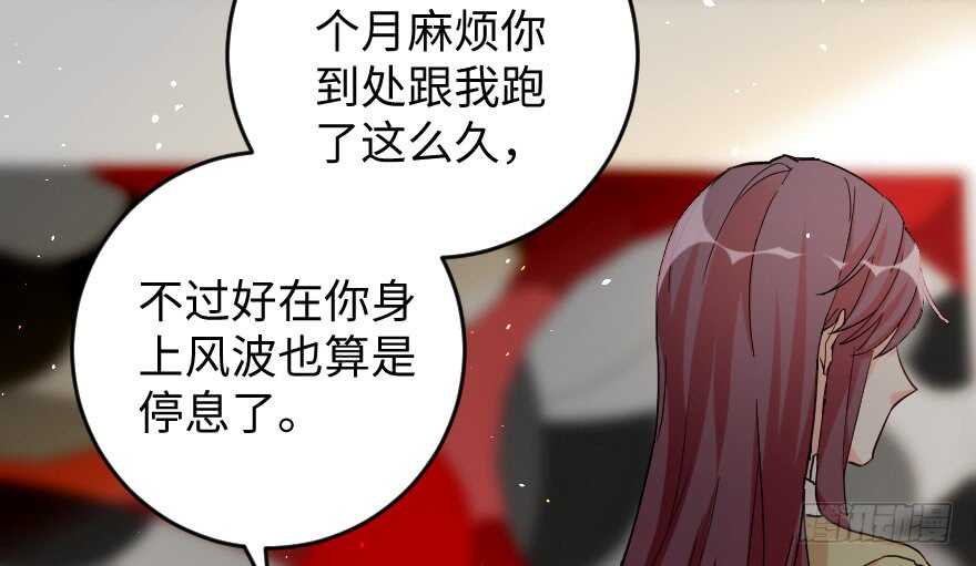 第 70 页