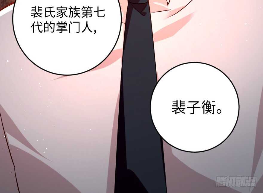 第 80 页