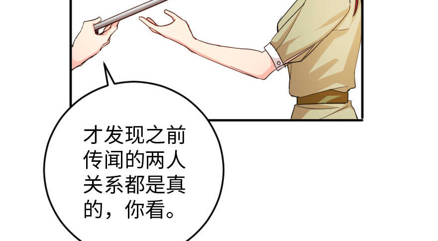 第 86 页