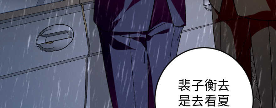 第 93 页