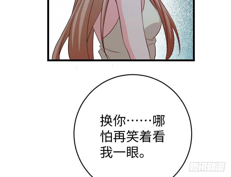 第 102 页