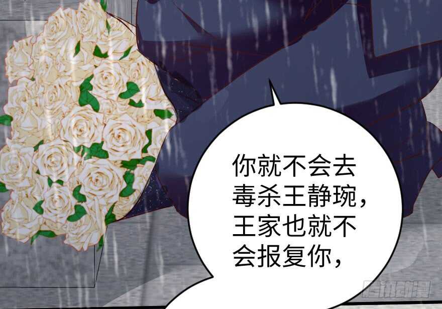 第 88 页