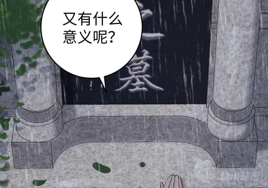 第 94 页