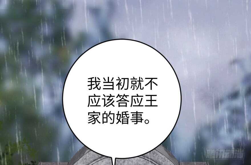 第 100 页