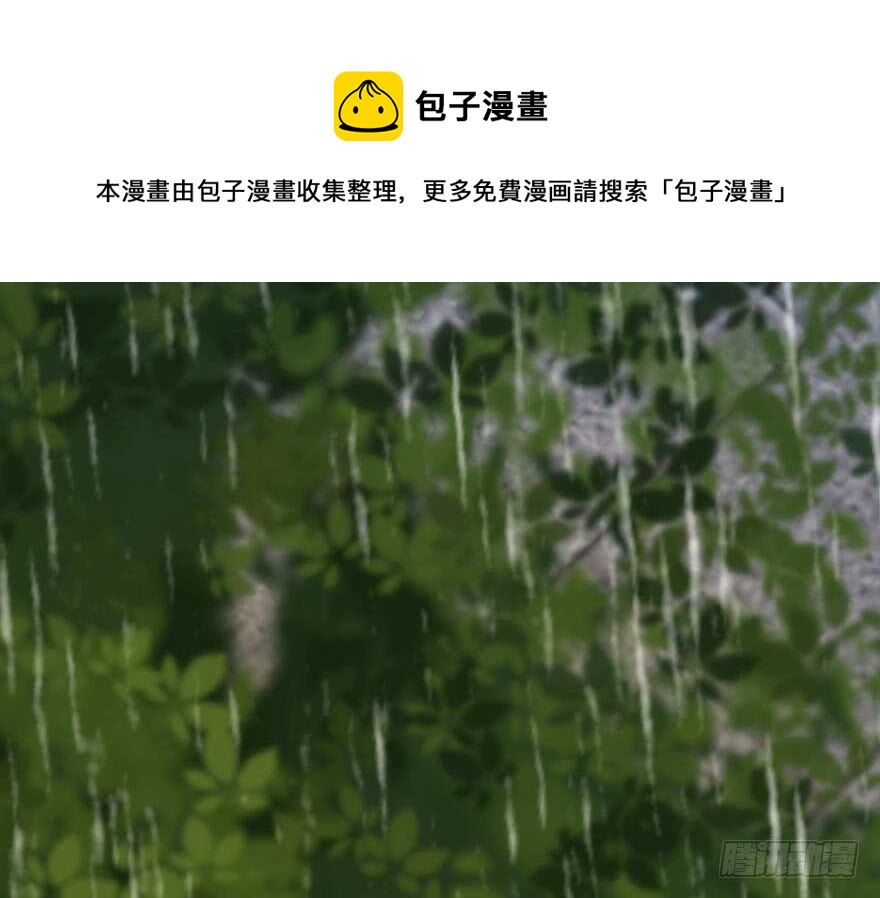 第 111 页