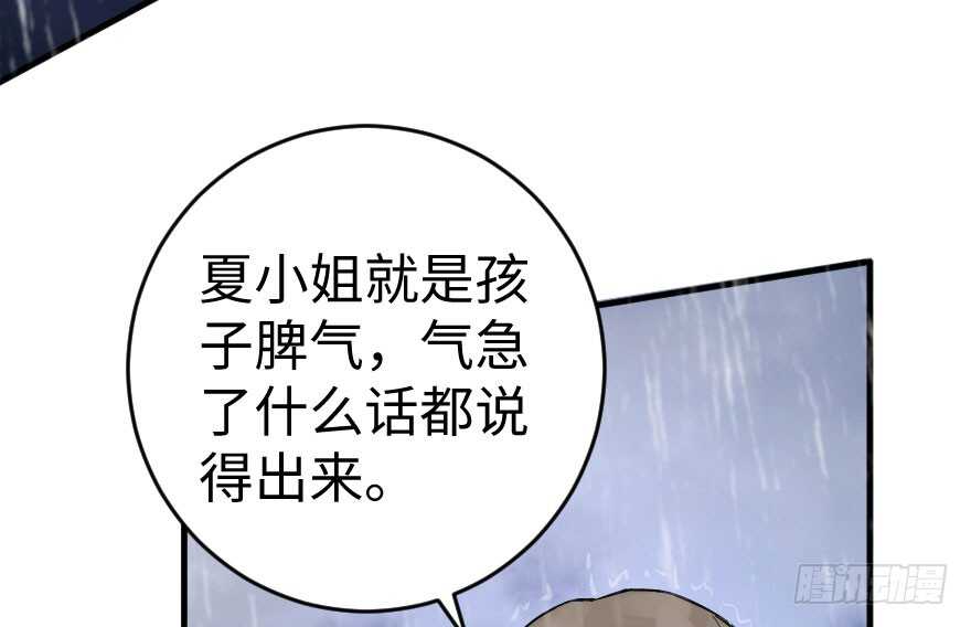 第 83 页