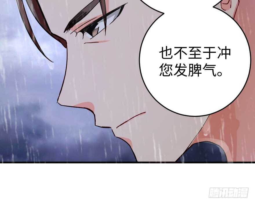 第 86 页