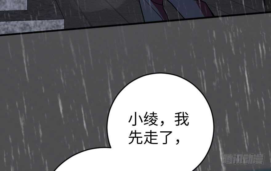 第 89 页