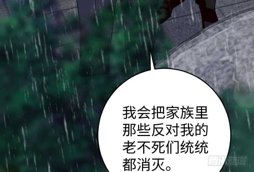 第 93 页