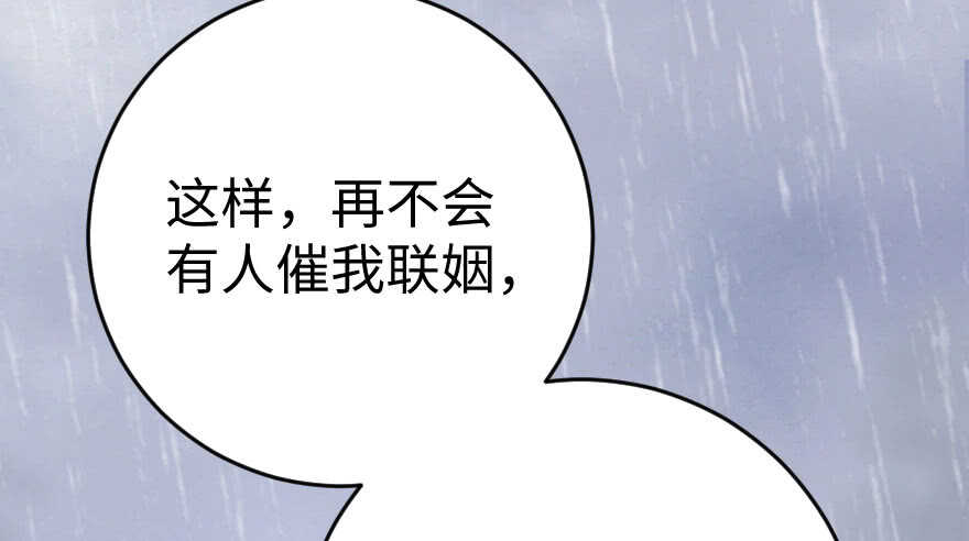第 95 页