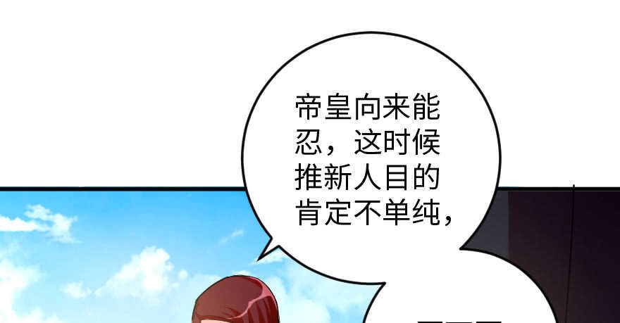 第 60 页
