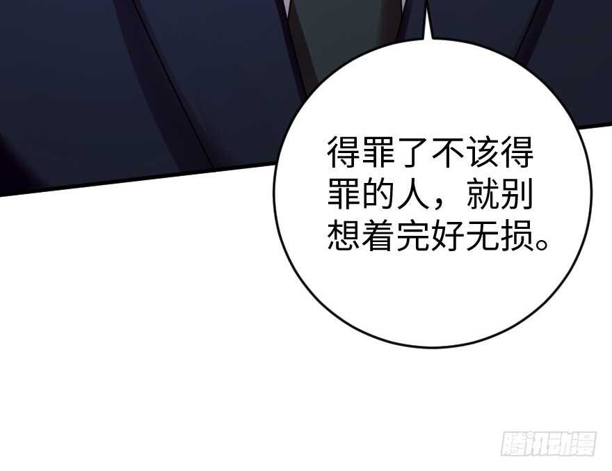 第 72 页