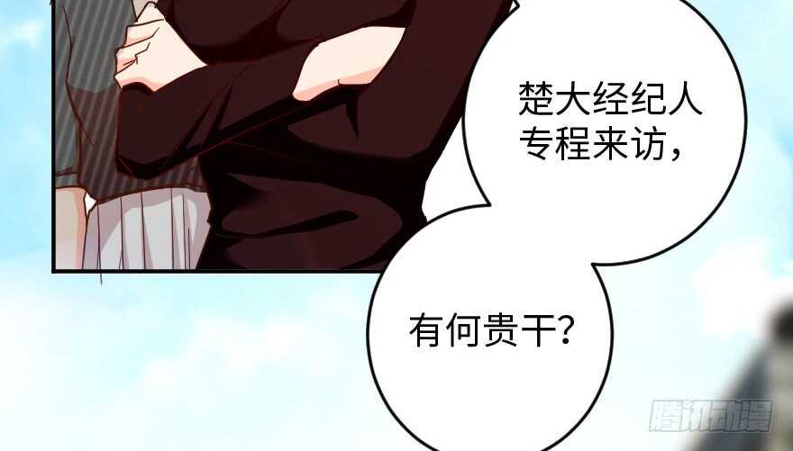 第 76 页