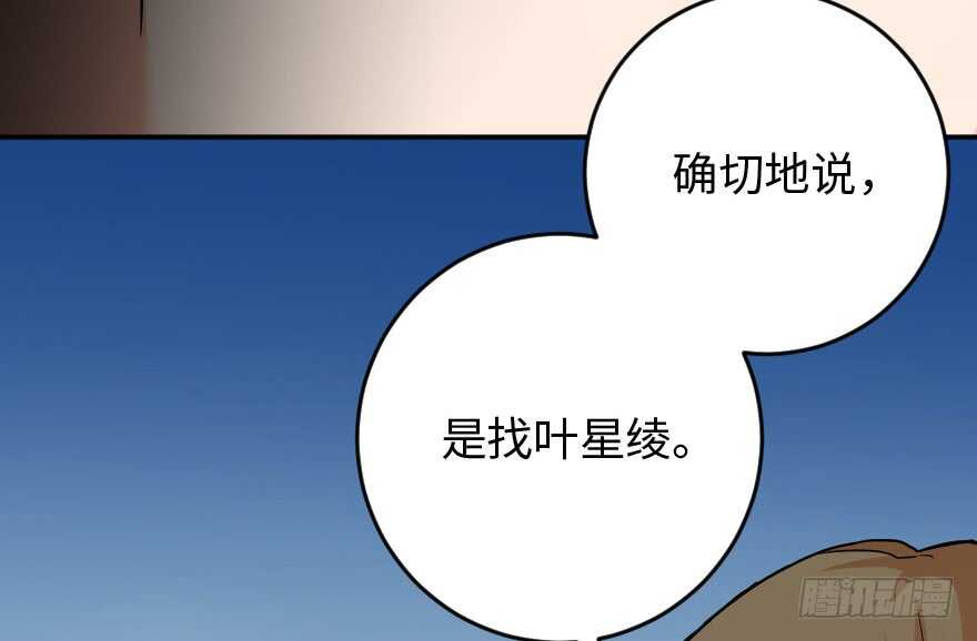 第 83 页