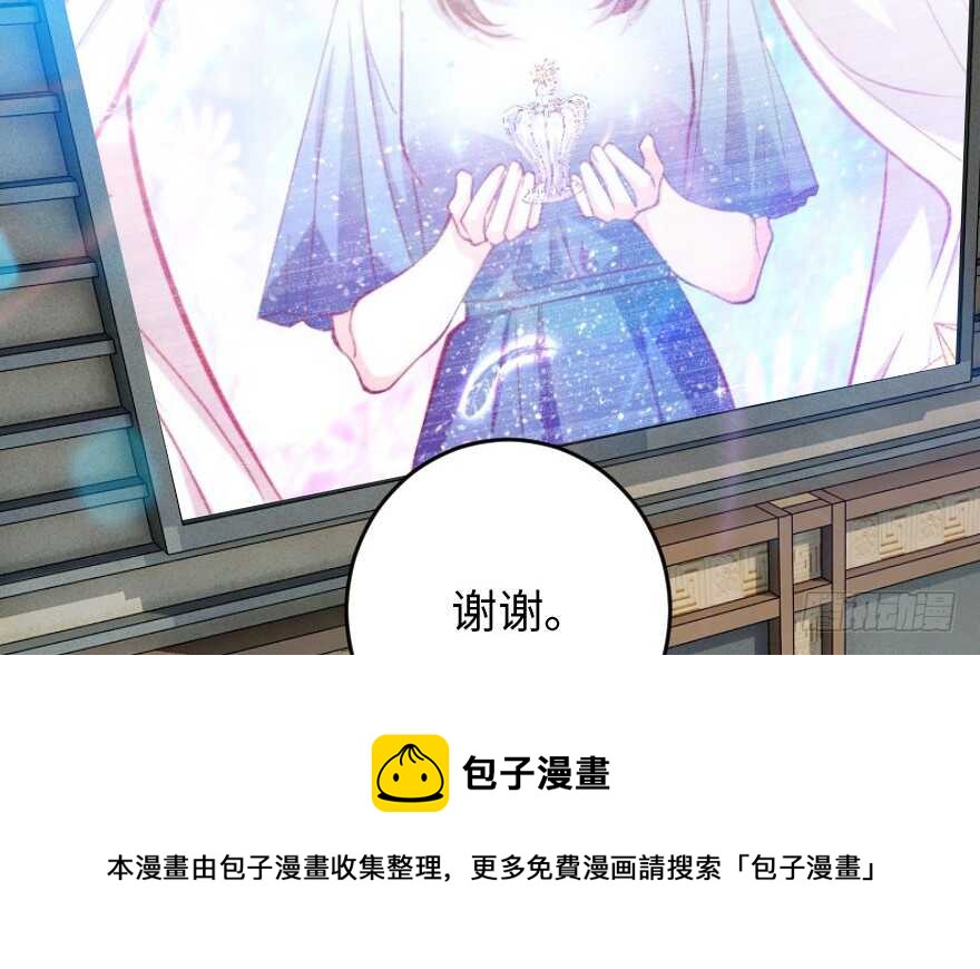 第 91 页