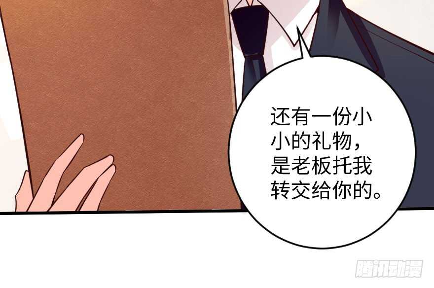 第 65 页