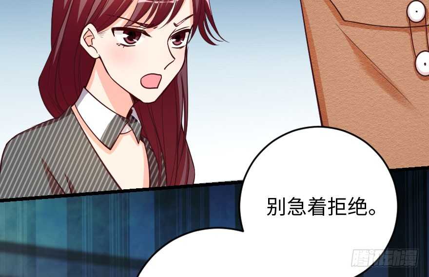 第 67 页