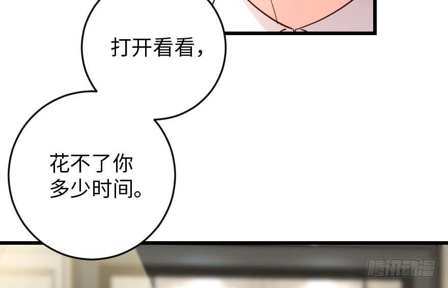 第 72 页