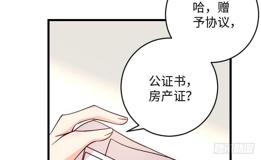 第 75 页