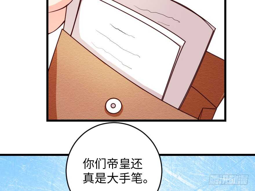 第 76 页