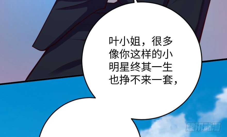 第 82 页