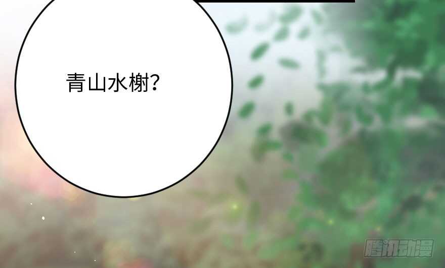 第 85 页