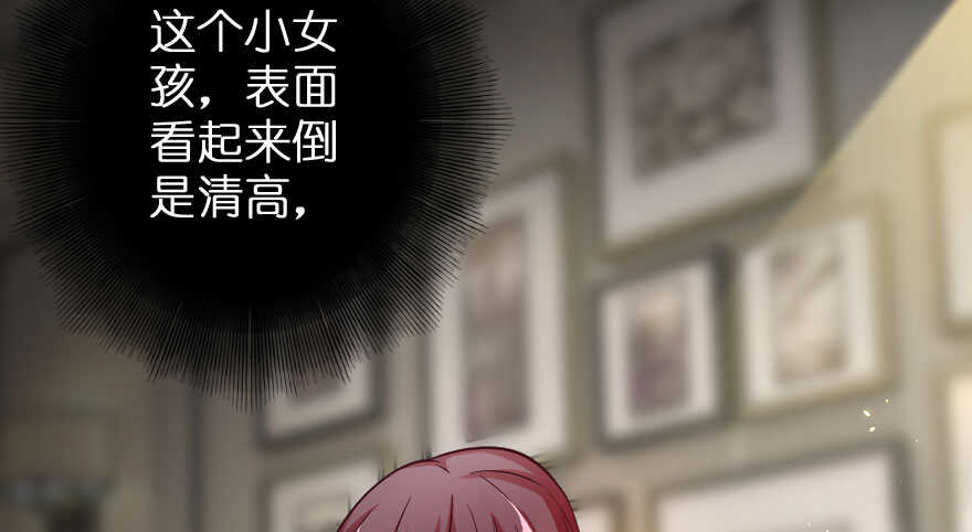 第 89 页