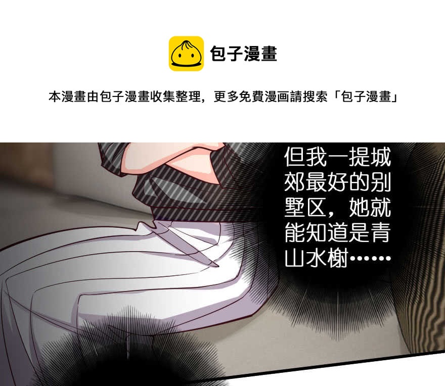 第 91 页