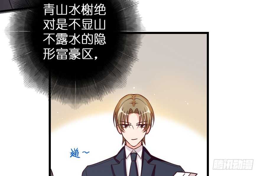 第 92 页