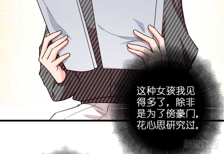 第 97 页