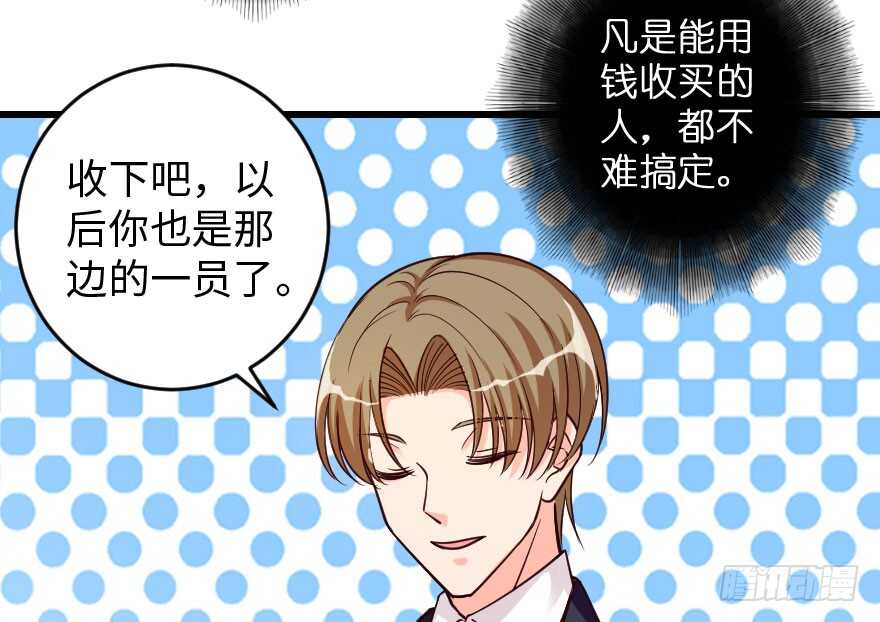 第 99 页
