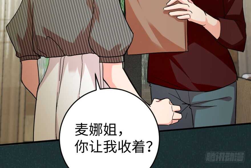 第 110 页