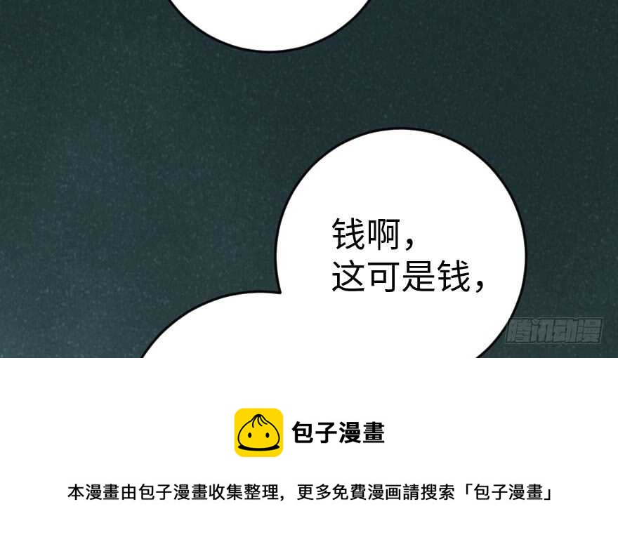 第 111 页