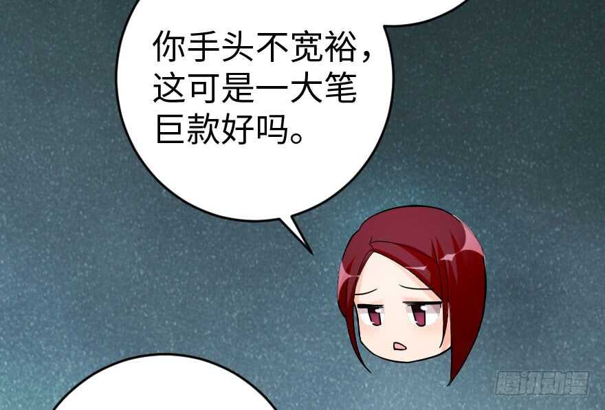 第 112 页