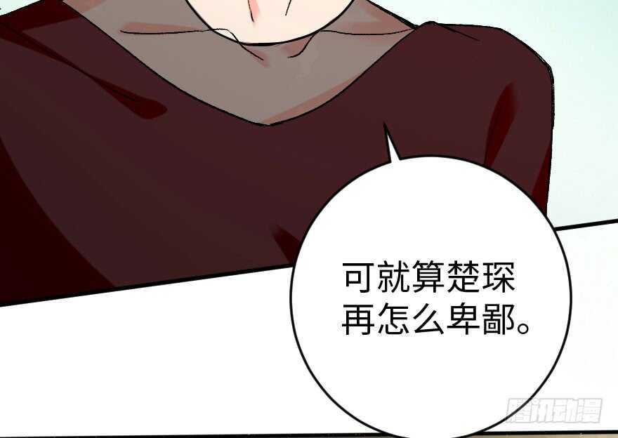 第 115 页