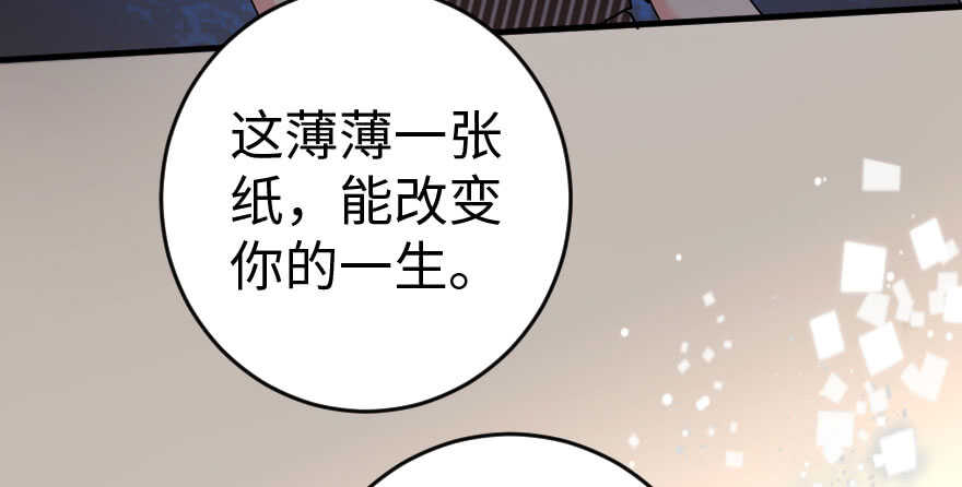 第 119 页