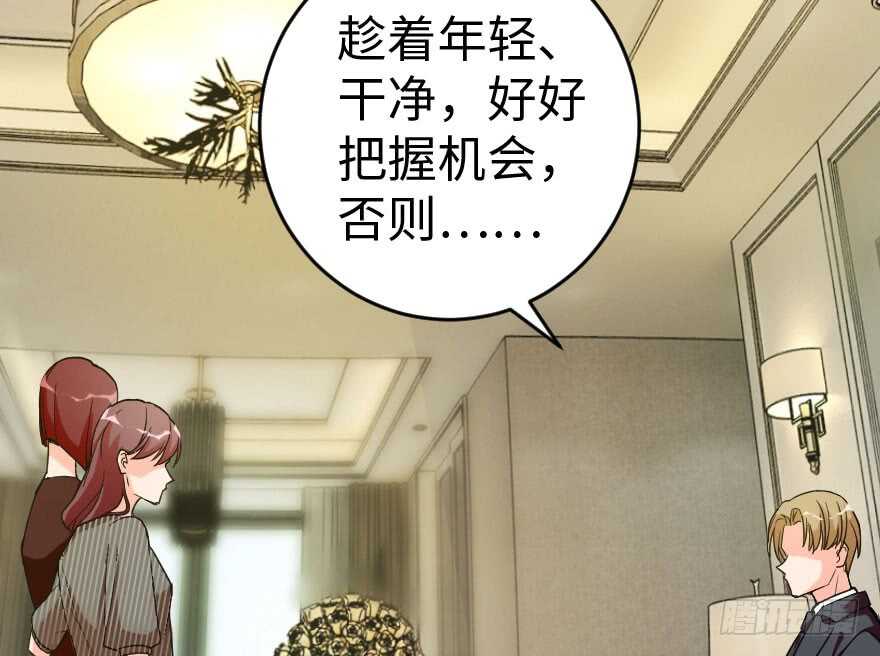 第 56 页