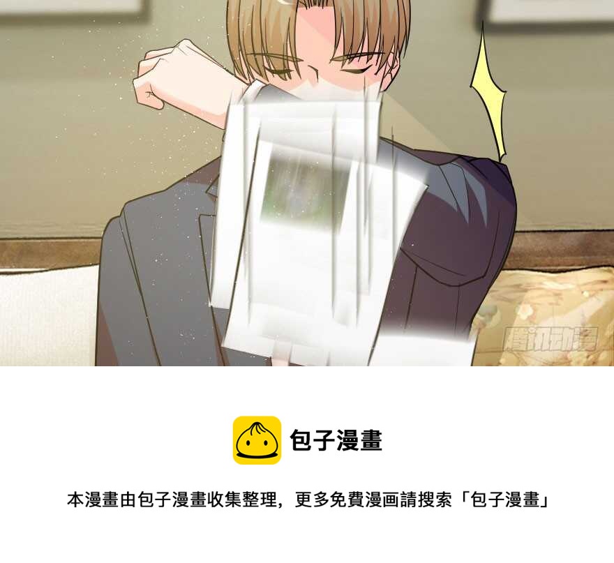 第 71 页