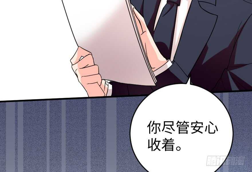 第 77 页