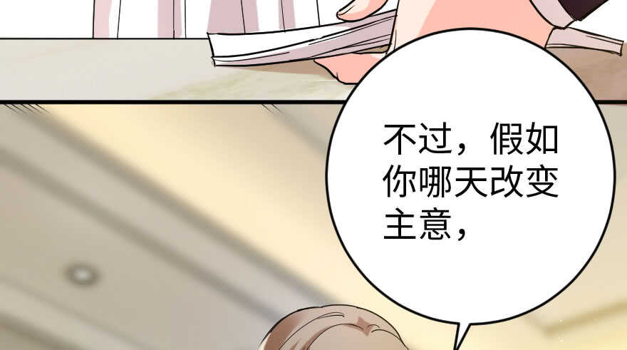 第 80 页
