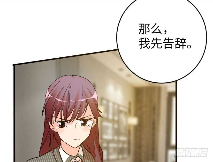 第 85 页