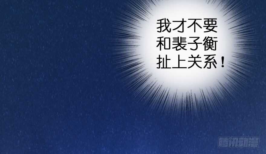 第 97 页