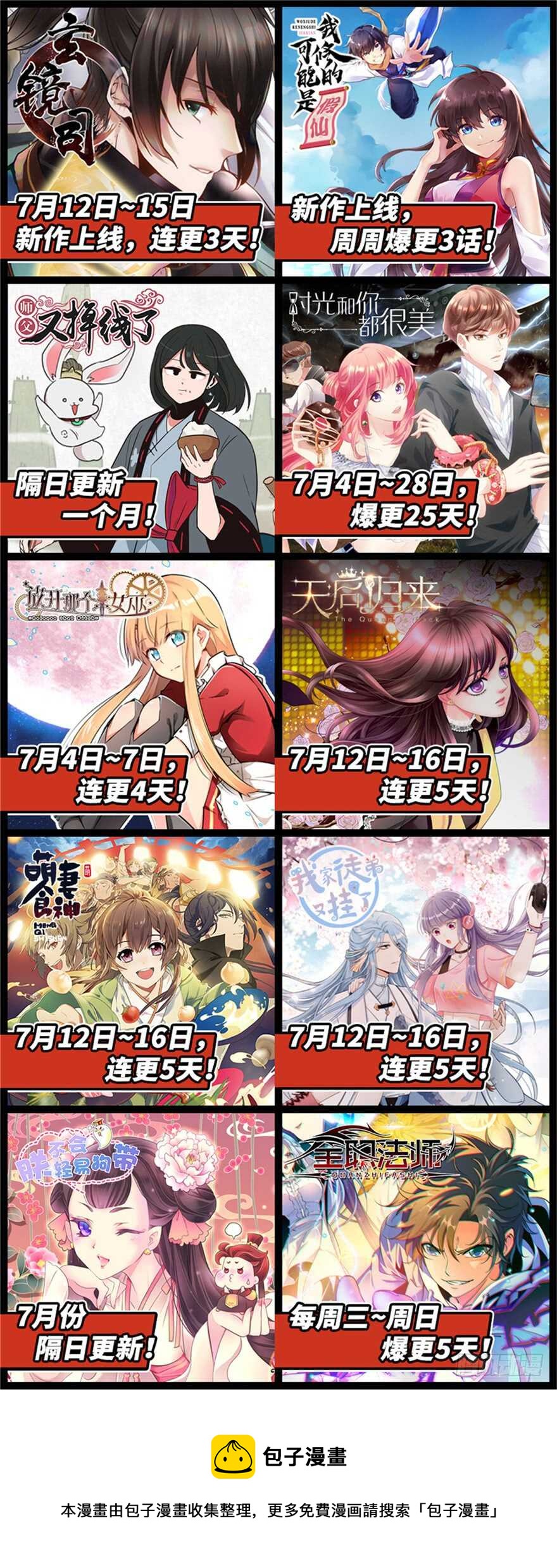 第 121 页