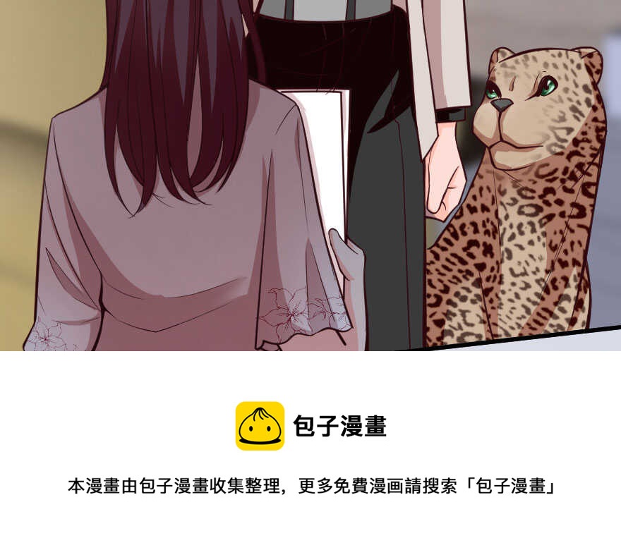 第 61 页